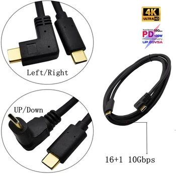 0,3 M 1M 90 Laipsnių USB-C USB-C Kabelio teisę & kairysis Kampas 90 Laipsnių USB 3.1 Tipas-C, Vyrų Vyrų Greito Įkrovimo Kabelis GEN2 10Gbps