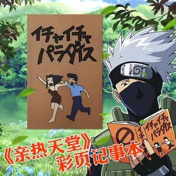 1 Vnt Anime Naruto Hatake Kakashi Jiraiya Cosplay Knyga, Sąsiuvinis Icha Icha Paradaisu Sąsiuvinis Anime Aplink