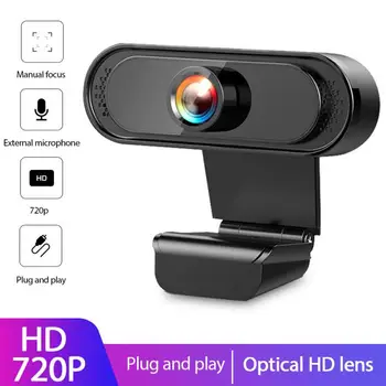 1080P/720P Webcam HD 
