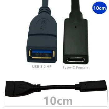 10cm didelės spartos USB C USB 3.1 C Tipo moteris USB 3.0 moterų adapteris keitiklis įkrovimo kabelis 5gbps duomenų perdavimas