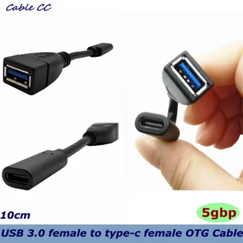 10cm didelės spartos USB C USB 3.1 C Tipo moteris USB 3.0 moterų adapteris keitiklis įkrovimo kabelis 5gbps duomenų perdavimas