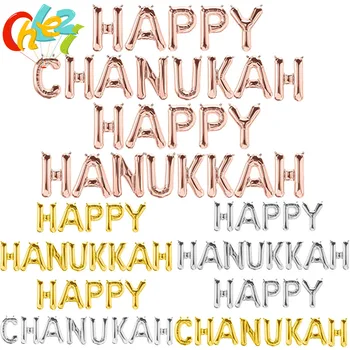 16 colių su Chanuka Hanukkah Laišką Folija Balionai Abėcėlė Oro Balionas Švenčia Hoppy Hanukkah Dekoracijos Globos