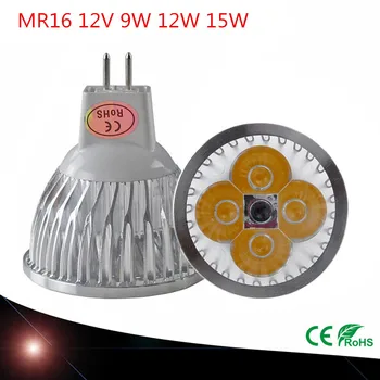 1X Didelė galia chip LED lemputė MR16 9W 12W 15W 12V Led Prožektorių Šiltai/šaltai Balta PONE 16 bazinė LED lempos