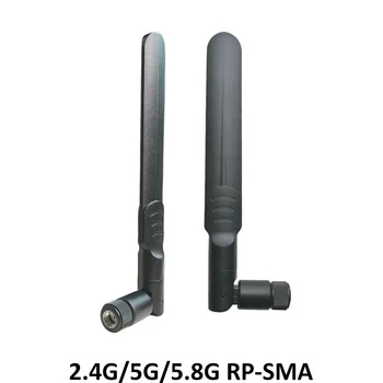 2.4 GHz, 5 ghz 5.8 Ghz Antena 5dBi RP-SMA Jungtis Dual Band wifi Antena antenos SMA female bevielis maršrutizatorius 2.4 ghz 5.8 ghz