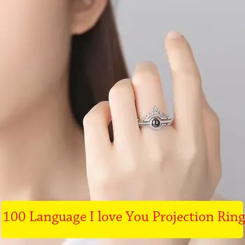 2 Žiedai/ Set 100 Kalbų Aš Tave Myliu Žiedas 