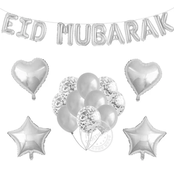 24pcs/set 16inch Eid MUBARAKAS Balionai Ramadanas Apdailos Rose Gold Balionų, Konfeti Musulmonų Laimingas Dekoracijos prekes