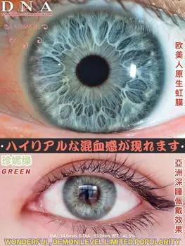 2vnt/Pora DNR Taylor Serijos Spalvoti Kontaktiniai Lęšiai už akių Spalvos Akių Lęšių Spalva Susisiekti Kasmet Kosmetikos Kontaktinių Lęšių UYAAI