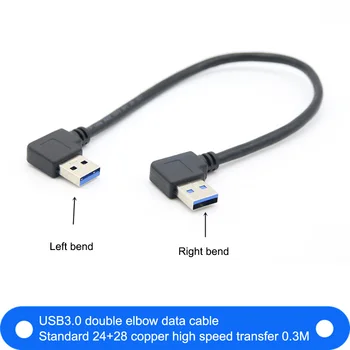 30 cm USB 3.0 Type A Male 90 Laipsnių Kampu į Kairę, į USB 3.0 Tipo Dešinę Kampu ilgiklis