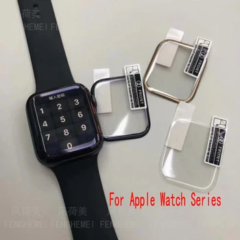 3pcs/Daug Full Screen Protector For Apple Watch 42 38 44 40 MM iWatch 4 3 2 1 Serijos 3D PET Išlenktą Kraštą (Ne Grūdintas Stiklas)