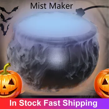 3Plug Helovinas Ragana Puodą Dūmų Mašina Rūkas Maker Fogger Vandens Fontanas Rūko Mašinos Spalva Keičiasi Šalies Apdaila Švenčių