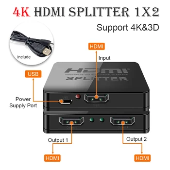 4K HDMI Splitter 