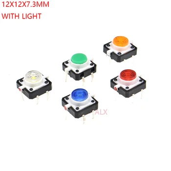 5VNT 5 spalva 12X12x7.3mm 4PIN cinkavimas TAKTIŠKUMAS mygtukas jungiklis su šviesos diodų (led Mikro klavišas įjungimo lytėjimo jungikliai 12x12x7.3 12*12*7.3 MM