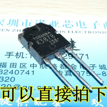 5vnt/daug MOSFET Toshiba AKT K3878 2SK3878 Didelės Galios Kokybės Užtikrinimo Pakeitimo 2SK2611
