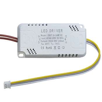 8-240W LED Driver Adapteris, Skirtas dviejų spalvų LED Apšvietimo AC220V Ne Izoliuoti Transformatorius LED Lubų Šviesos Pakeitimo