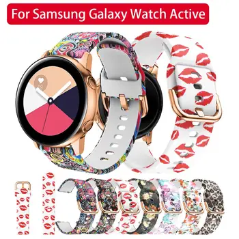 8 Tipų Silikono Watchband Samsung Galaxy Žiūrėti Aktyvus 20mm Dirželis Band Apyrankę Spausdinti Silikono Smart Priedai