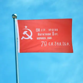 90*150CM rusijos Pergalę Banner Vėliavos Poliesteris SSRS, Sovietų Reklama Pergalę Berlyne Viktoras Namų Dekoro