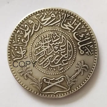 AH 1346 (1926 m.), Saudo Arabija 1 Riyal Sidabro Padengtą Kopijuoti Monetas