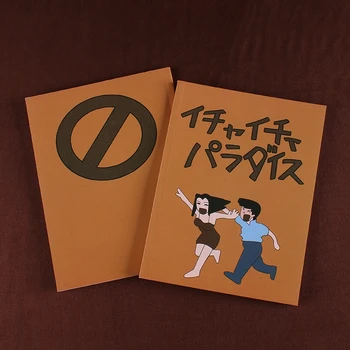 Anime Naruto Kakashi Hatake Jiraiya Cosplay Knyga, Sąsiuvinis Icha Icha Paradaisu Kakashi B