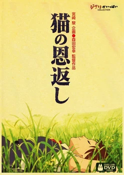 Anime Plakatas Hayao Miyazaki Retro Plakato Spausdina Aukštos Kokybės Sienų Lipdukus Už Kambarį Namo Apdaila