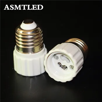 ASMTLED 1Pcs E27, kad GU10 Ugniai atsparios Medžiagos lempos Laikiklis Keitikliai Lizdo Adapteris Lemputės Bazės Tipas