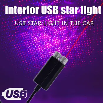 Automobilių Stogo Star Šviesos Interjero LED Žvaigždėtą Atmosfera Aplinkos Projektorius USB Apdailos Nakties Namų Dekoro Galaxy Žibintai