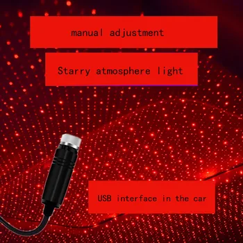 Automobilių Stogo Star Šviesos Interjero Mini LED Žvaigždėtą Lazeriu Atmosferą Aplinkos Projektoriaus Šviesos USB raudona Auto Apdaila Naktį Galaxy Lempos