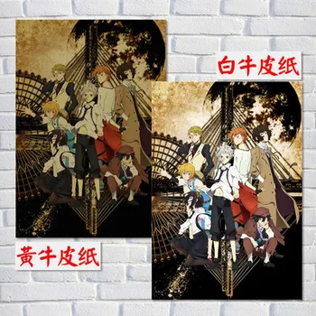 Bungo Benamių Šunų Japonų komiksų retro kraft plakato piešimo kambario, vaikų kambario dekoravimas