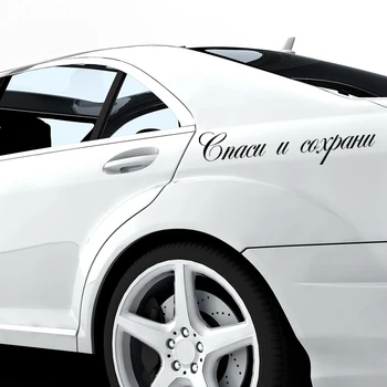 CK2893# užrašas Laiminti ir Išsaugoti juokinga automobilio lipdukas vinilo decal sidabro/juoda automobilį auto lipdukai automobilio buferio langą