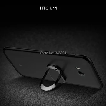 Dangtelis HTC U11 Atveju prabanga 4GB 64GB 5.5 colių Minkštas Juoda Silikono Magnetinio Automobilio Savininkas Žiedas Atveju, HTC U11 Telefono Dangtelį
