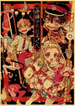 Derliaus Japonų Anime Jibaku Shounen Hanako-kun Retro plakato Namų Kambarį apdailos Kraft Plakatas, Tapyba Sienos Lipdukai