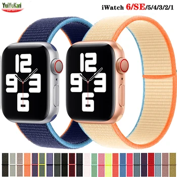 Dirželis Apple watch band 44mm 40mm correa iWatch juosta 38mm 42mm watchband Nailono diržas Sporto Kilpa apyrankė serijos 6 5 4 3 SE