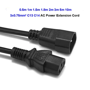 DJ Scenos Šviesos IEC 320 C13, kad C14 Maitinimo ilgintuvas 0,5 m 1m 6ft 3m 5m C13 C14 Maitinimo Kabelį iš KOMPIUTERIO, Kompiuterio Monitoriaus PDU UPS