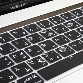 ES ir JAV Įvesti arabų rusų prancūzų anglų kalbos MacBook Pro 13 15 Jutiklinis Baras 2019 Silikoninis Klaviatūros Viršelis Lipdukas A2159 A1989 A1707