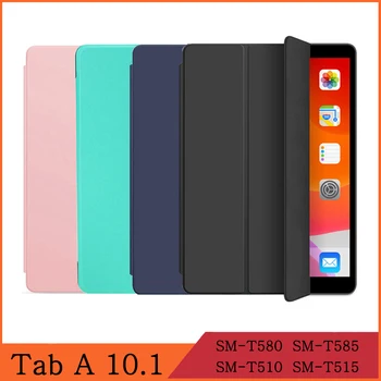 Funda Samsung Galaxy Tab 10.1 2016 2019 SM-T580 SM-T585 SM-T510 SM-T515 case for Galaxy Tab 10 plonas flip cover stovėti rubisafe