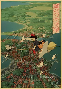 Hayao Miyazaki Komiksų Serija Spirited Away, Žvėris Princesė