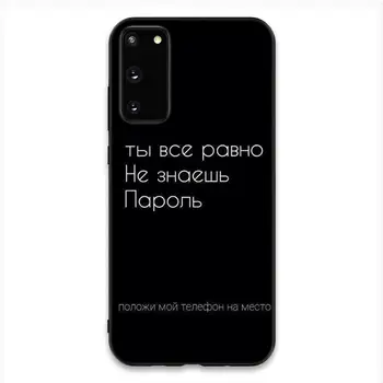 HTXian Rusijos Citatos Žodžius, Telefono Dėklas Padengti Samsung S10 S20 S8 S9 Plus S6 S7 S5 Note10 Note9 S10lite