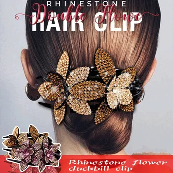 Kietas moterų suaugusiųjų elegantiškas plokštė plaukų sugauti įrašą duckbill įrašą šukuosena kalnų krištolas atgal galvos didelius staigius galvos gėlių