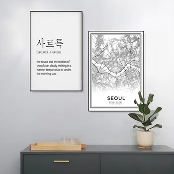 Korėjos Žemėlapį Sareureuk Apibrėžimas Skandinavijos Sienos Meno Tapybos Drobės Plakatai ir Spausdina Nuotraukas Kambarį Dekoro