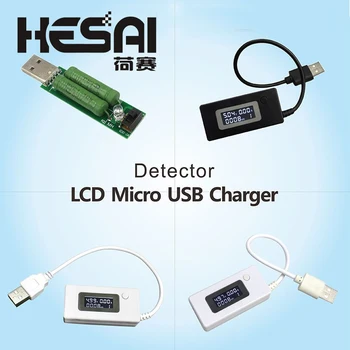 LCD Micro USB Įkroviklis Baterijos Talpa Įtampa Srovės Testeris, Matuoklis Detektorius Juoda/Balta Spalva + Apkrovos Rezistorius 2A/1A Su Jungikliu