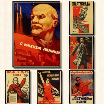 Leninizmo politinės propagandos Sovietų Sąjungos SSSR, CCCP Vintage Retro Dekoratyvinis Rėmelis Sienos Plakatas, Plakatai Namų Dekoro Dovana