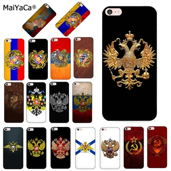 MaiYaCa Armėnijos rusijos Vėliava, herbas minkštas Silikoninis telefono dėklas skirtas iPhone 8 12pro 6S Plus X XS MAX XR 5S 11pro max atveju apvalkalas