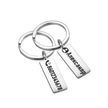 Mano Forma Asmeninį Anti-lost Key Chain Individualų paketų prižiūrėtojų raktinę Automobilio Pavadinimas Vyrams, Moterims, Dovana Keychain Mažas Prašmatnus Keyholder