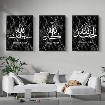 Marmuro Tekstūros Fone Islamo Sienos Meno Musulmonų Drobės Paveikslai Spausdinti Nuotraukas, Spausdinimas ir Plakatas Kambarį Namų Dekoro