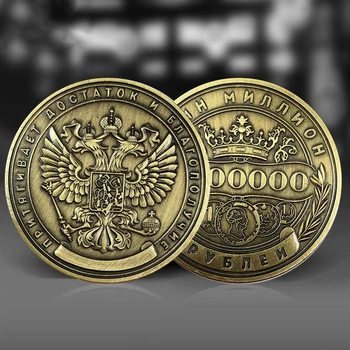 Milijonas Rusijos Rublis Bronzos Monetų Kolekcinė Pasaulio Metalų Monetos, Meno Ornamentas Rusijos Milijonų Rublių Monetą