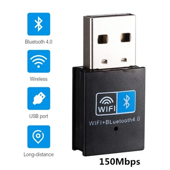 Mini USB WiFi Adapteris 150Mbps 
