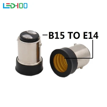 NAUJAS B15D į E14 B15D konversijos lempos laikiklis BA15D ruožtu E14 lempos laikiklis B15 Į E14 lempos pagrindo Keitiklis