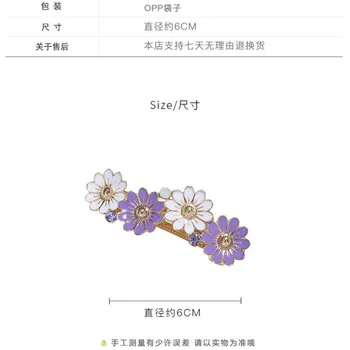 Naujas Korėjos Paprastas Mielas Metalo Tekstūros Spalvinga Daisy Gėlių Pavasario Įrašą Mados Mergytė Princesė Plaukų Segtukai, Plaukų Aksesuarai