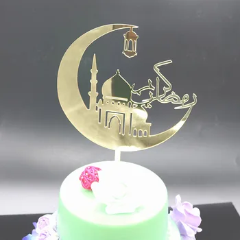 Naujas Ramadanas Akrilo Tortas Topper Eid Mubarakas Aukso Cupcake Topper Už Hajj Mubarakas Pyragas Papuošalai Musulmonų Eid Kepimo Baby Shower