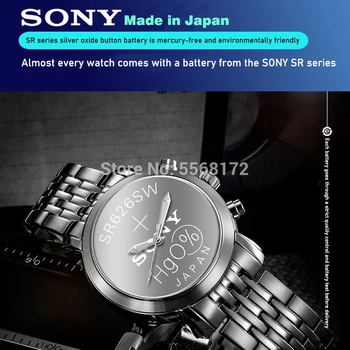 NAUJAS SONY Originalus 5vnt 1.55 V 377 376 SR626SW 626 SR626 V377 AG4 Žiūrėti Baterijos Mygtuką Moneta Ląstelių Žaislų MADE IN JAPAN