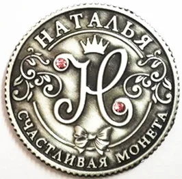 Nemokamas pristatymas rusijos stiliaus monetų valiuta kūrybos dovana amatų senovės monetų futbolo progines monetas #8105